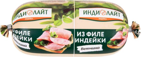 Ветчина из филе индейки  Индилайт
