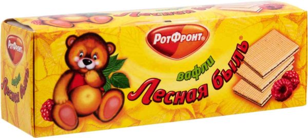 Вафли  Рот Фронт