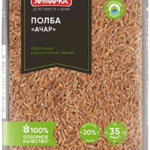 Полба  Ярмарка