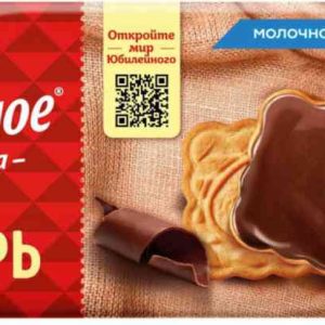 Печенье молочное витаминизированное Юбилейное