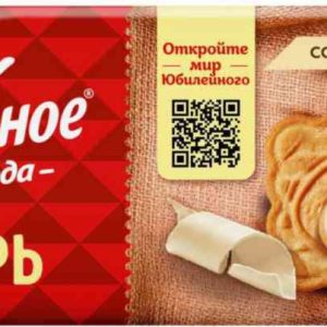 Печенье  Юбилейное