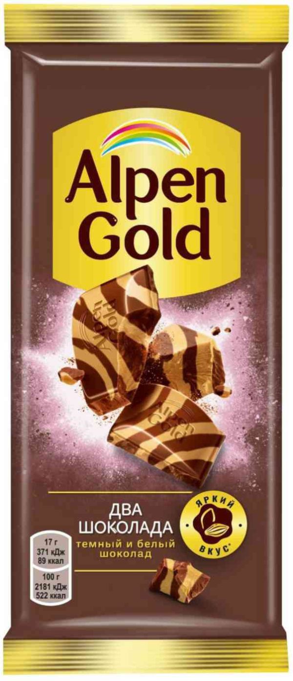 Шоколад тёмный и белый Alpen Gold