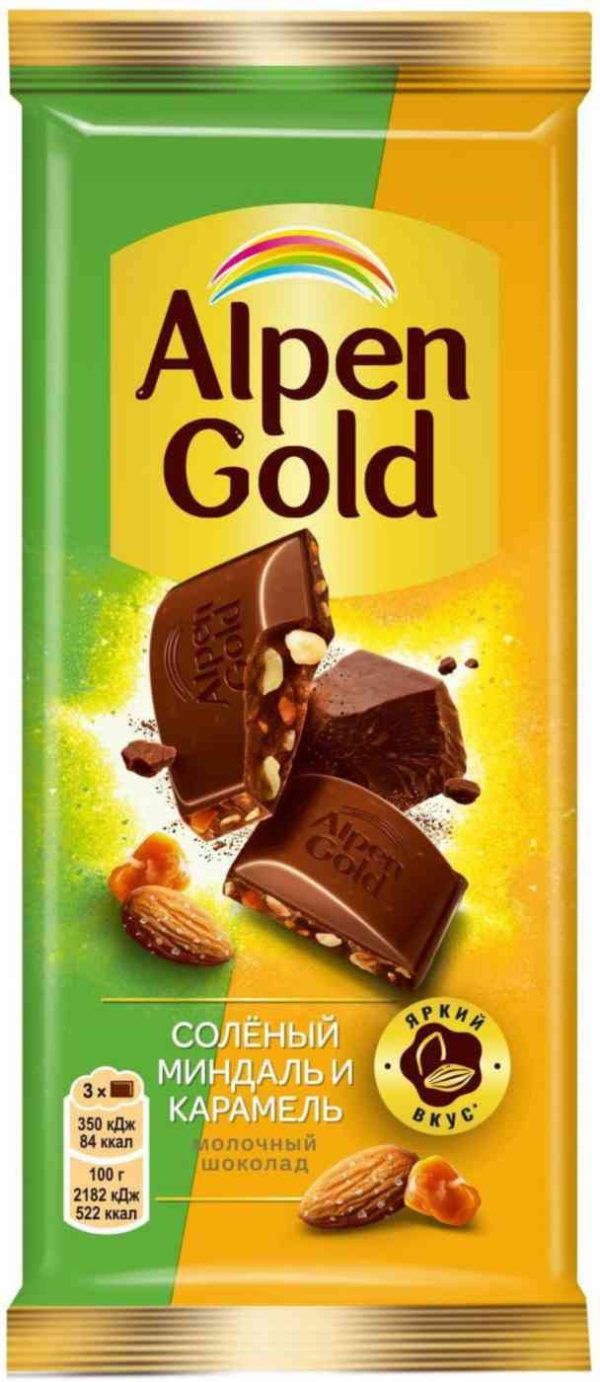 Шоколад молочный Alpen Gold