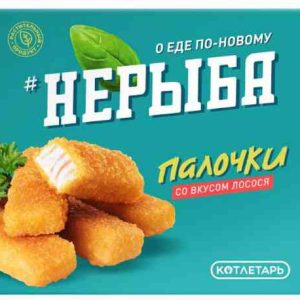 Палочки  Котлетарь