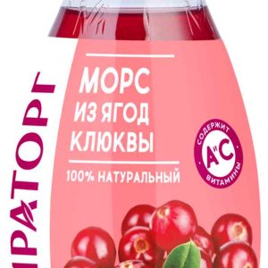 Морс клюквенный Мираторг