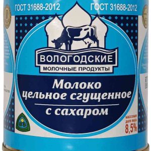 Молоко сгущённое Вологодские молочные продукты