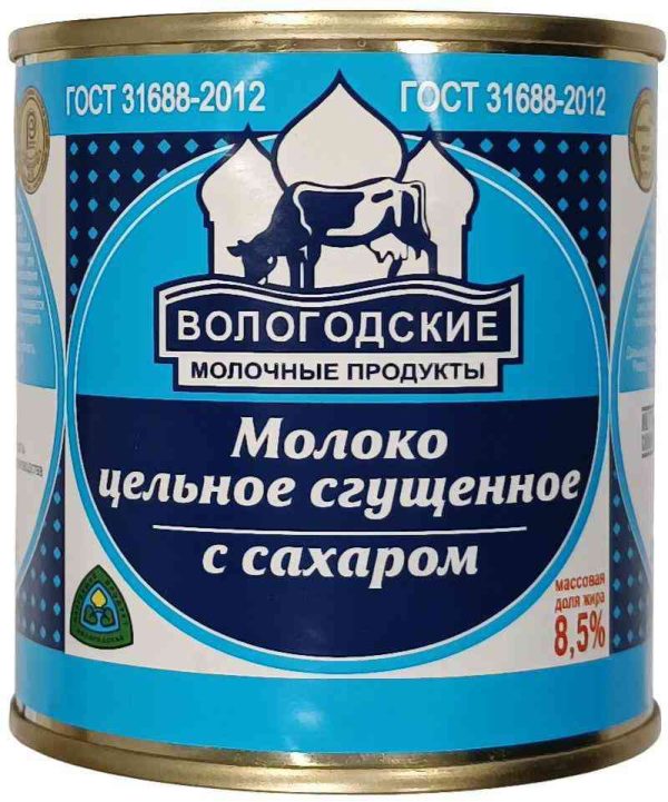 Молоко сгущённое Вологодские молочные продукты