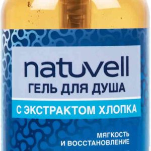 Гель для душа  Natuvell