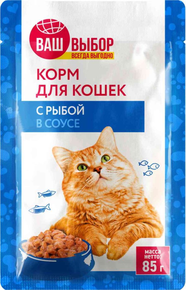 Влажный корм для кошек  Ваш выбор