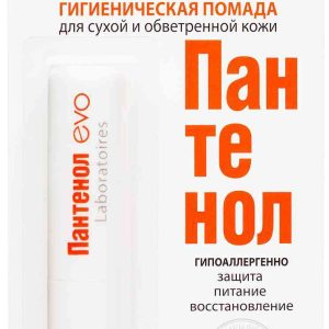 Помада для сухой и обветренной кожей гигиеническая Evo