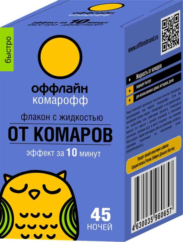 Жидкость от комаров Комарофф