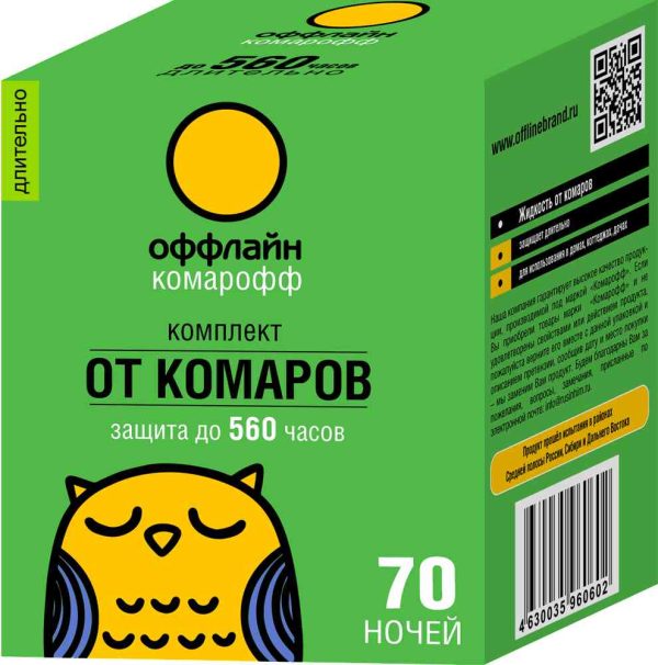 Комплект от комаров  Комарофф