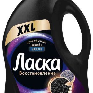 Гель для стирки темных вещей и джинсов  Ласка