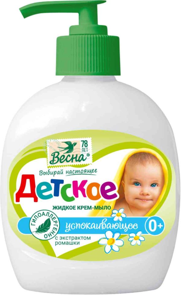 Жидкое крем-мыло детское успокаивающее Весна