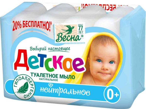 Мыло детское Весна