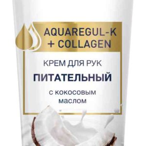 Крем для рук питательный Aquatel