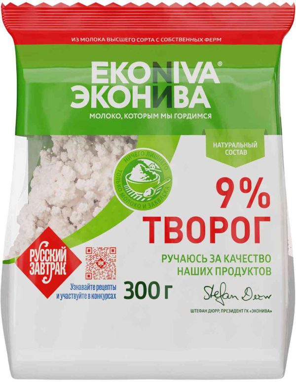 Творог рассыпчатый Эконива
