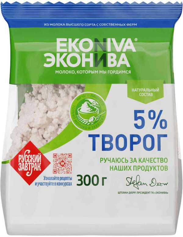 Творог рассыпчатый Эконива