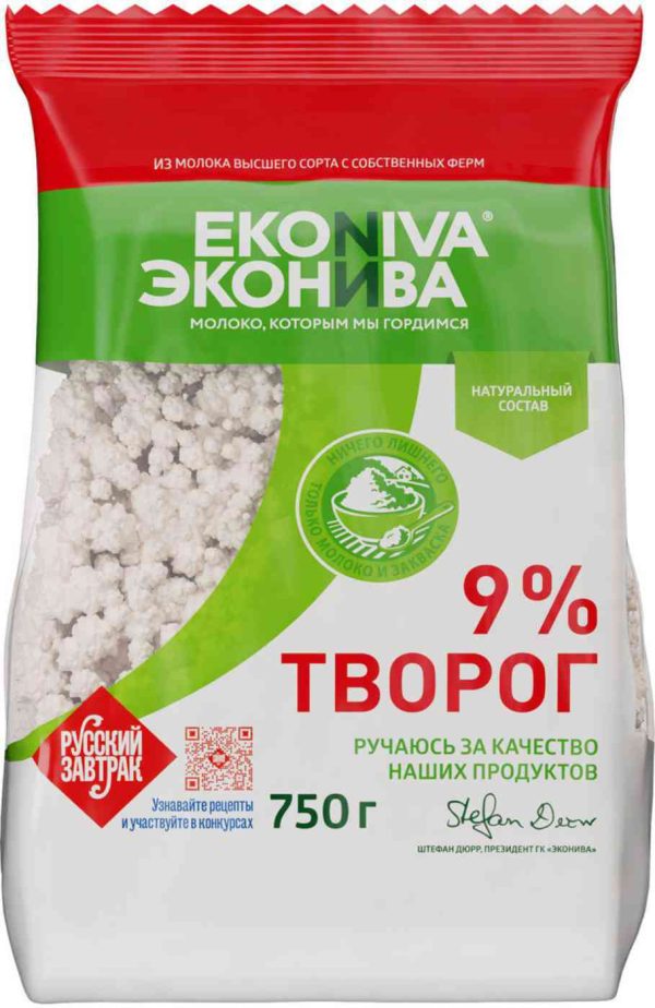 Творог рассыпчатый Эконива
