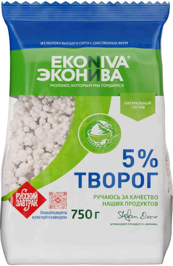 Творог рассыпчатый Эконива
