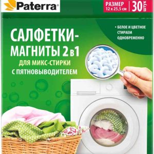Салфетки-магниты для микс-стирки Paterra