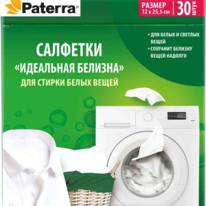 Салфетки-магниты для стирки светлых вещей Paterra