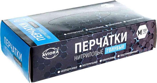 Перчатки нитриловые Aviora