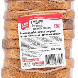 Сухари Посольские Ваш выбор