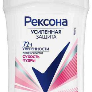 Антиперспирант стик Рексона