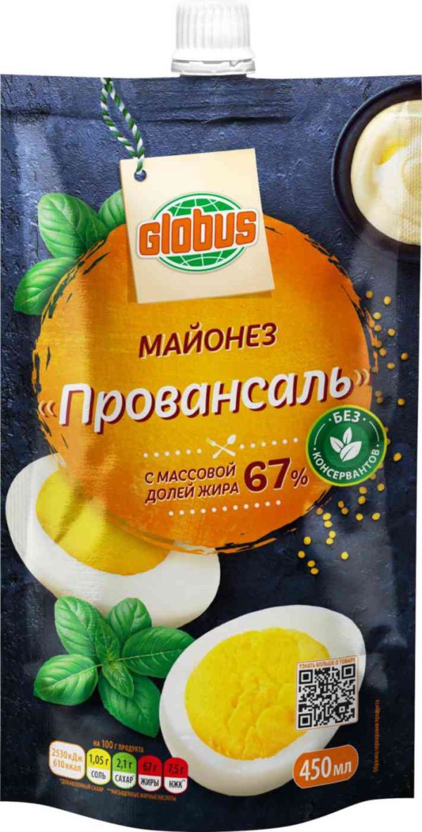 Майонез Провансаль Глобус
