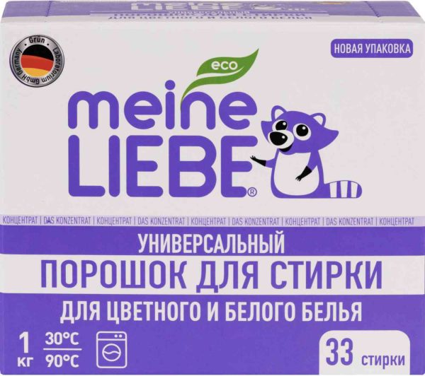 Стиральный порошок для цветных и белых вещей концентрат Meine liebe