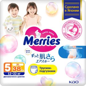 Подгузники-трусики  Merries