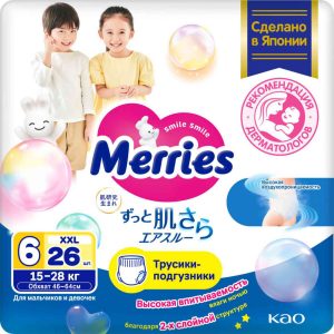 Подгузники-трусики  Merries
