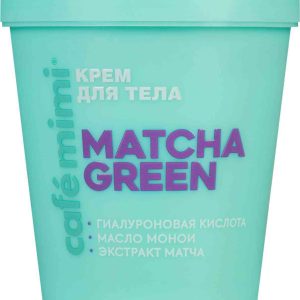 Крем для тела  Cafe mimi