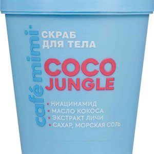Скраб для тела  Cafe mimi
