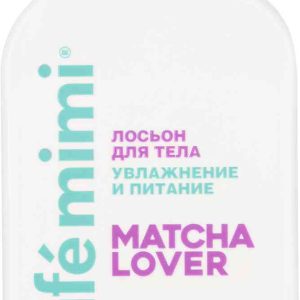 Лосьон для тела  Cafe mimi