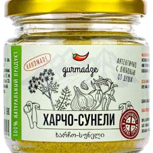 Приправа  Gurmadze