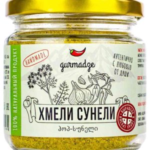 Хмели-сунели  Gurmadze
