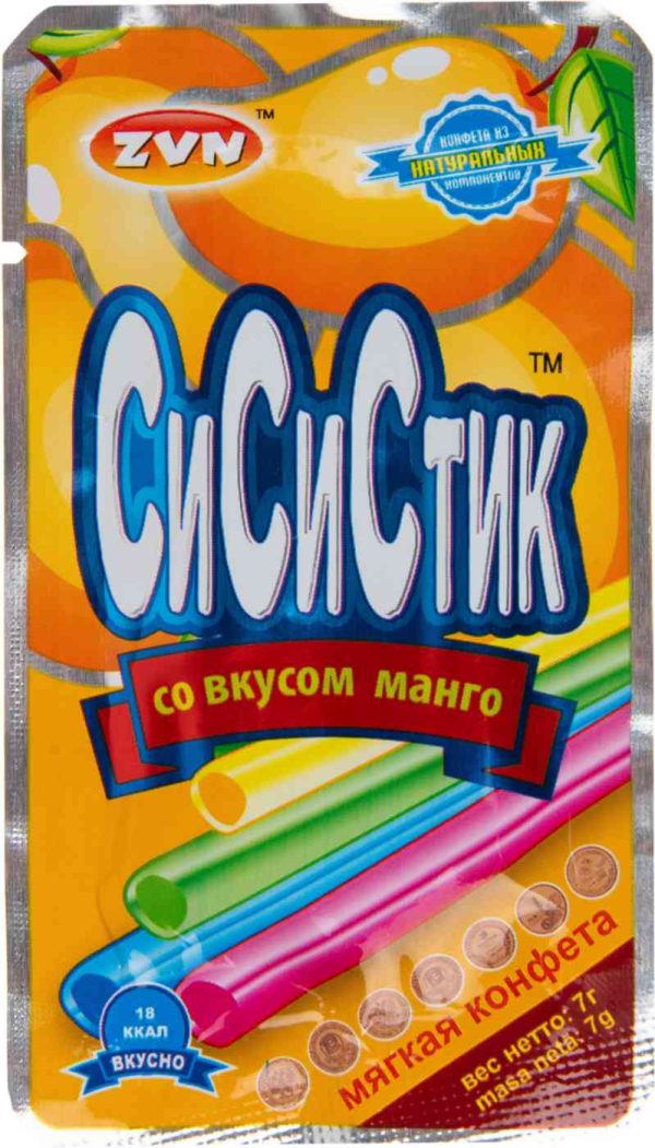 Конфета  СиСиСтик