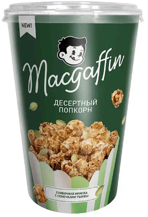 Попкорн  MacGuffin