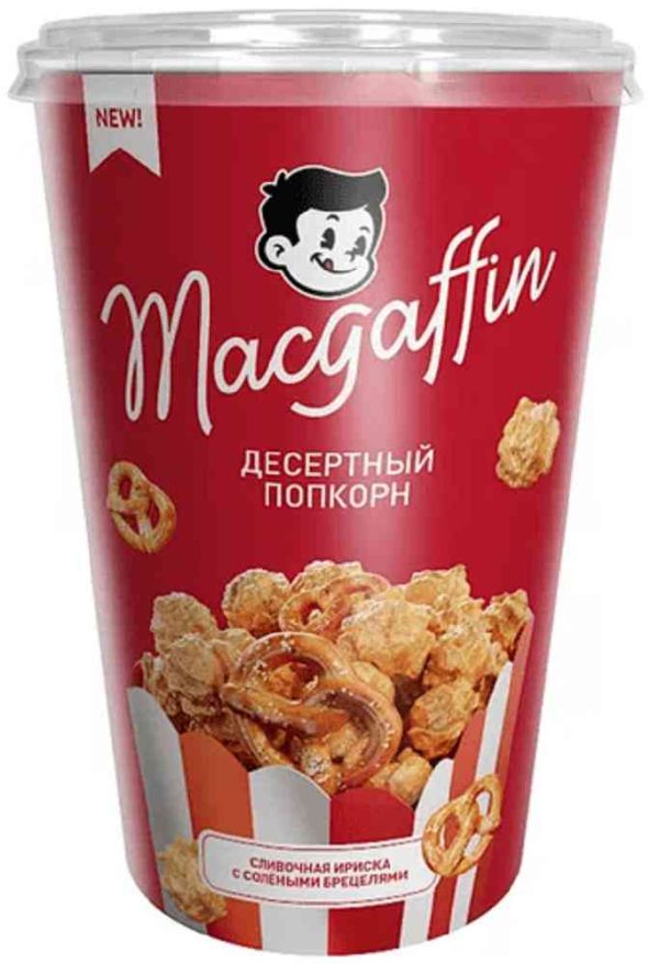 Попкорн  MacGuffin
