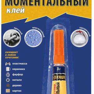 Клей супер моментальный Секунда