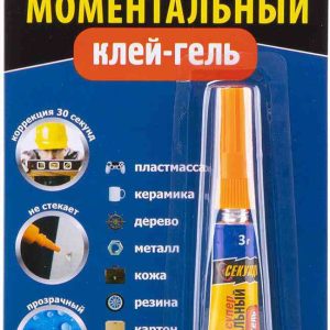Клей-гель супер моментальный Секунда