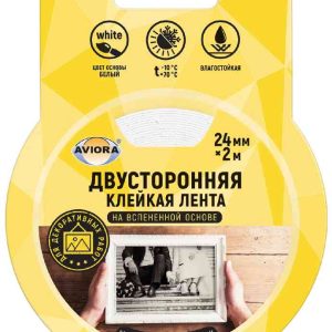 Лента клейкая двусторонняя Aviora
