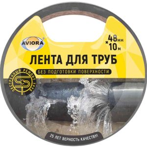 Лента для труб клейкая Aviora