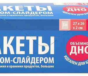 Пакеты для замораживания и хранения продуктов большие Paterra