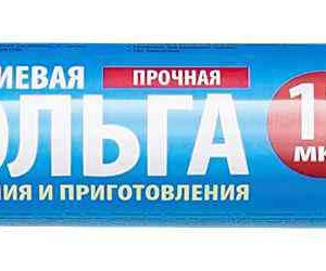 Фольга алюминиевая Paterra