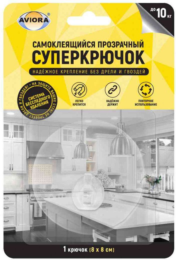 Крючок настенный самоклеящийся Aviora