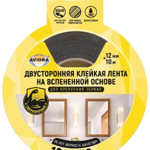 Лента клейкая двусторонняя Aviora