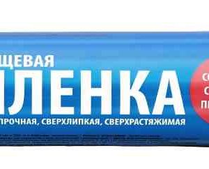 Плёнка пищевая Paterra